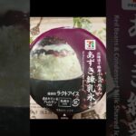 【1型糖尿病】かき氷うんまい❤️ #shorts