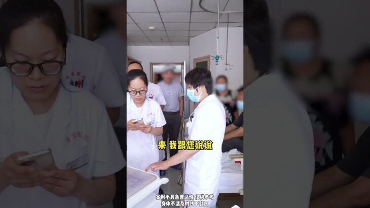 10年糖尿病 肾衰竭.急性左心衰导致昏迷!#健康#糖尿病#糖尿病可以拔牙么#血糖#血糖值急上升#糖尿病药方#2行糖尿病#二型糖尿病#糖尿病#
