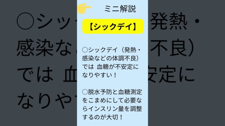 看護国試1問1答
