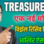 11 July 2025//Treasure NFT//Treasurefun New update today//विड्रॉल रिसिव मिलेगा या नहीं//फिर दूसरा..