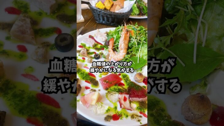 • 【1型糖尿病】食べるの大好き！でも血糖値は気になる私の工夫2つ #1型糖尿病 #hba1c #血糖コントロール