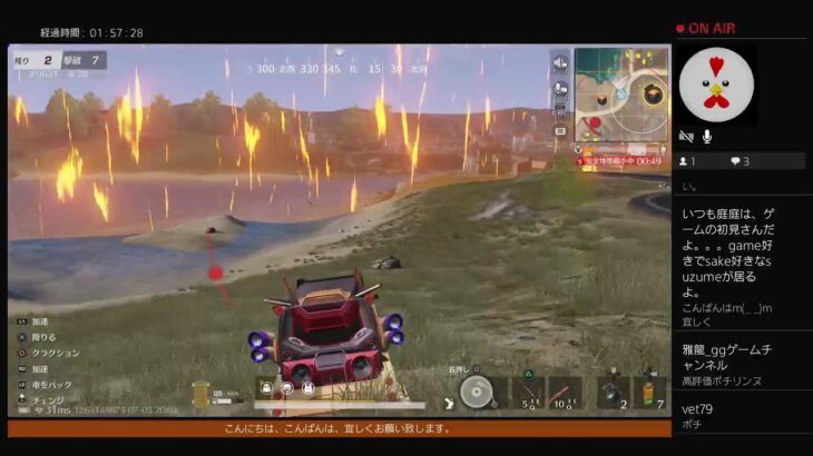 #146「PS4 荒野行動 」糖尿病とは？＋叫びすぎてて笑っ。2025 07/05遊ぶ。