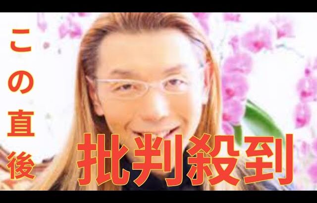 《1日5食で糖尿病に》ようかん1本ペロリと食べていた假屋崎省吾 多忙のストレスで体が蝕まれた末の決断「20キロ減量し