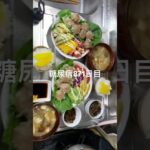おしゃくそ糖尿病の日常 #2型糖尿病 #ランニング