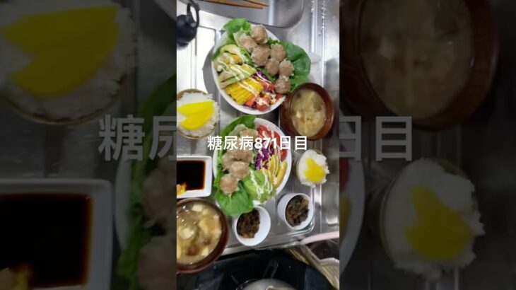 おしゃくそ糖尿病の日常 #2型糖尿病 #ランニング