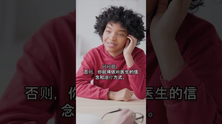 无知的危险：2型糖尿病中缺乏认知如何摧毁你的健康 🚨