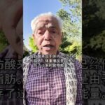 胰岛素抵抗是骗局：2型糖尿病被隐藏的真相 🔥