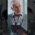 胰岛素抵抗真的导致2型糖尿病吗？🧐 | 医疗指南中隐藏的真相