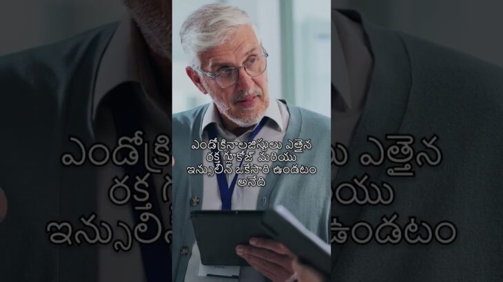胰岛素抵抗真的导致2型糖尿病吗？🧐 | 医疗指南中隐藏的真相
