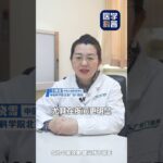 糖尿病患者晚上睡觉的五个症状有哪些？中医既可以通过中药调理，针灸治疗等手段有效预防糖尿病，降低高血糖的风险#糖尿病#糖尿病可以拔牙么#血糖#血糖值急上升#糖尿病药方#2行糖尿病#二型糖尿病#糖尿病#