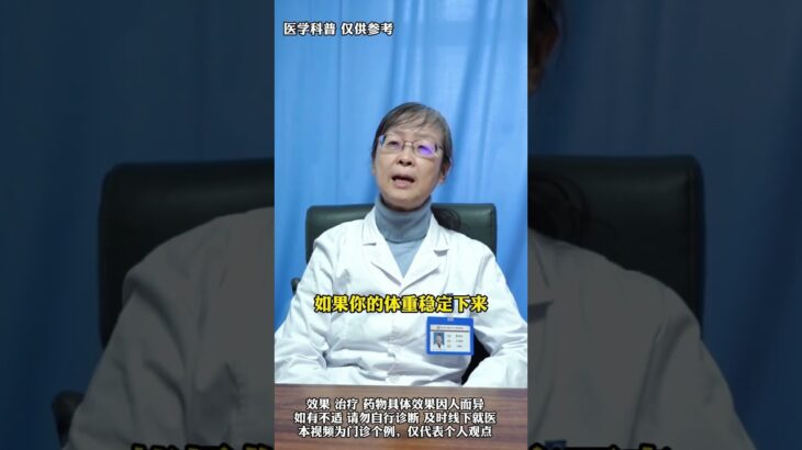 可能是糖尿病早期症状，您需要了解的关键症状才能保护您的健康！糖尿病治疗方法#健康#糖尿病#糖尿病可以拔牙么#血糖#血糖值急上升#糖尿病药方#2行糖尿病#二型糖尿病#糖尿病#