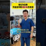 糖尿病前期的表现、您需要了解的关键症状才能保护您的健康！沉默的“杀手”糖尿病#健康生活#糖尿病药方#2行糖尿病#糖尿病#保持健康#血糖#血糖值急上升#糖尿病药方#二型糖尿病#糖尿病治疗方法
