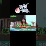 20歲男吃太好「想減重」門診一查竟確診糖尿病！醫：很常見！#shorts ｜祝你健康