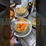 250円でメロンパフェ作って食べた糖尿病868日目食事記録 #糖尿病 #糖尿病の品格 #血糖値 #hba1c #糖質制限 #パフェ #メロン