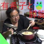 糖尿病と戦うためにいつもの鶏肉2kgを焼く