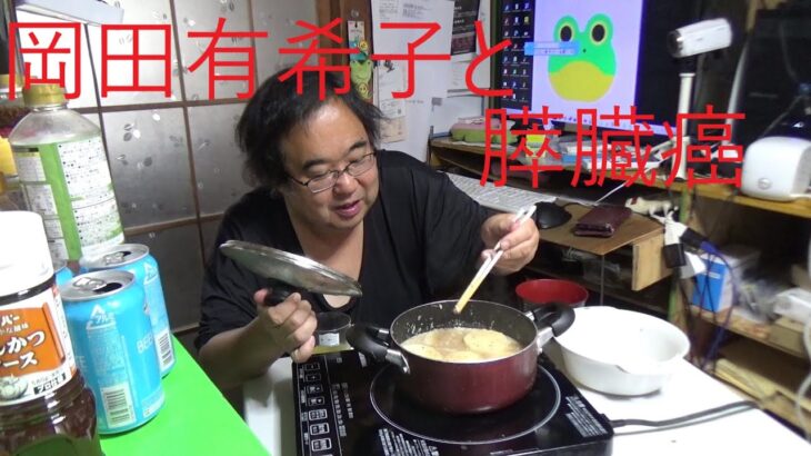 糖尿病と戦うためにいつもの鶏肉2kgを焼く