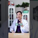 糖尿病人脚烂难好？别等截肢！中药调理有办法，3 招护脚远离烂脚痛#中医 #糖尿病# 医学科普 # 糖尿病科普 # 糖尿病并发症 # 二型糖尿病#糖尿病治療專家#泰国二型糖尿病的药是什么