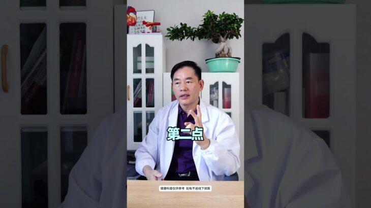 糖尿病人脚烂难好？别等截肢！中药调理有办法，3 招护脚远离烂脚痛#中医 #糖尿病# 医学科普 # 糖尿病科普 # 糖尿病并发症 # 二型糖尿病#糖尿病治療專家#泰国二型糖尿病的药是什么