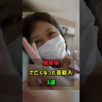 糖尿病で亡くなった芸能人3選
