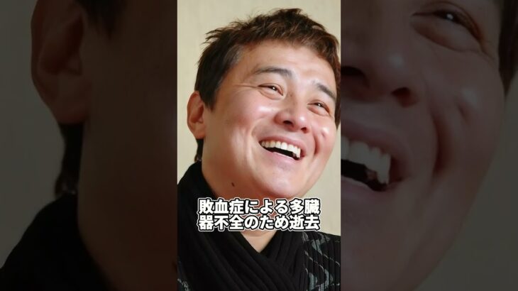 糖尿病で亡くなった芸能人3選#渡辺徹