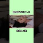 糖尿病で死亡した芸能人3選#芸人 #芸能人 #shorts