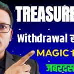 30 July 2025/Treasure NFT//Magic NFT Daily withdrawal smooth//Treasurefun जबरदस्त न्यूज!!