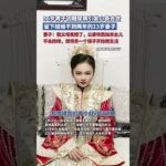 36歲男子因糖尿病引發心衰去世，留下結婚不到兩年的23歲妻子，妻子：我不會改嫁，想領養一個孩子（原創采訪）