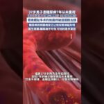 37歲男子患糖尿病7年從未重視， 拒絕截趾手術的他最終被迫截肢左腿（都市時報 ）