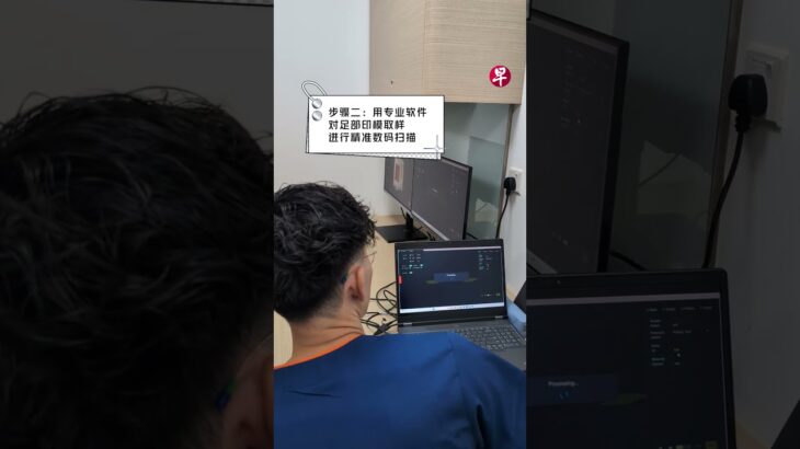 盛港综合医院为糖尿病患者 定制专属3D打印鞋垫！#zaobaosg #sgnews #shorts