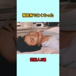 糖尿病で亡くなった芸能人3選#shorts #雑学