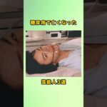 糖尿病で亡くなった芸能人3選#shorts