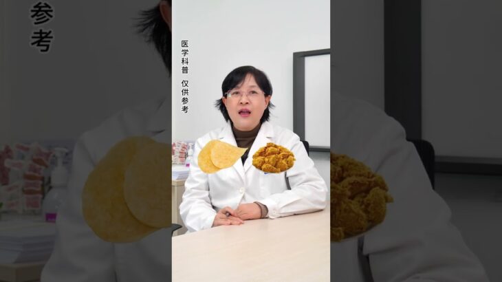 糖友加餐牢記“4不要”#糖尿病 #控糖 #健康  #神評即是標題 #百萬視友賜神評