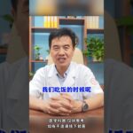 秋后记住这4点，糖尿病患者远离并发症,,