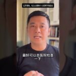 手麻可能是颈椎病、糖尿病前兆！4步疗法改善手麻，舒缓肩颈！| 中医养生｜身体调理｜气血疏通｜经络养生｜针灸理疗｜【中医针灸理疗师Jimmy】