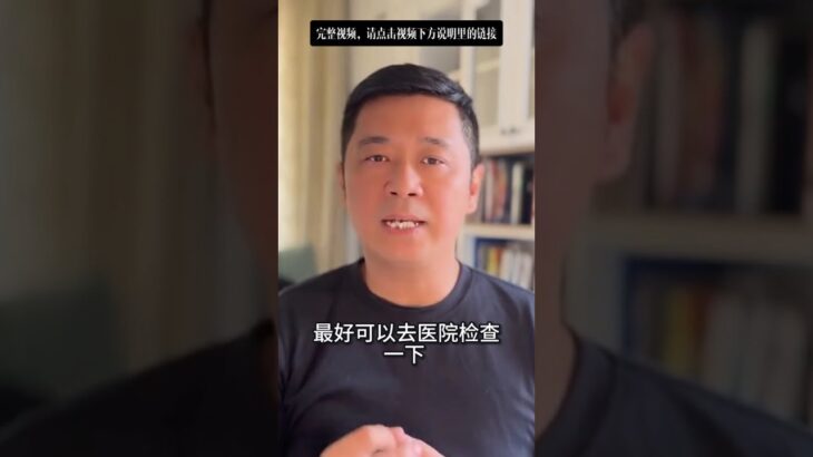 手麻可能是颈椎病、糖尿病前兆！4步疗法改善手麻，舒缓肩颈！| 中医养生｜身体调理｜气血疏通｜经络养生｜针灸理疗｜【中医针灸理疗师Jimmy】