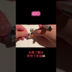糖尿病予備軍40代食事記録