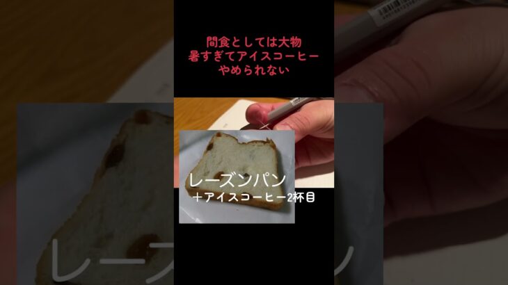 糖尿病予備軍40代食事記録