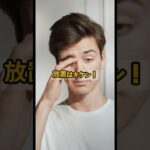 糖尿病が来る前に！体の最終警告サイン5つ #糖尿病#シニア向け #健康情報