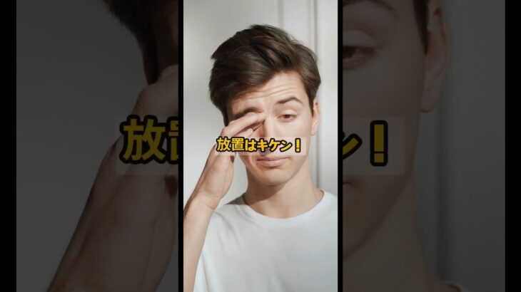 糖尿病が来る前に！体の最終警告サイン5つ #糖尿病#シニア向け #健康情報