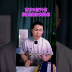 經常按這5個穴位，緩解糖尿病#糖尿病飲食 #糖尿病 #血糖控制 #血糖