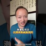 糖尿病测血糖的5大黄金时刻！ #抖出健康知识宝藏 #糖尿病 #测血糖 #血糖监测 #健康科普为人民