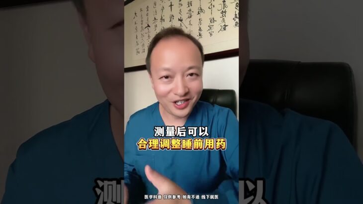 糖尿病测血糖的5大黄金时刻！ #抖出健康知识宝藏 #糖尿病 #测血糖 #血糖监测 #健康科普为人民