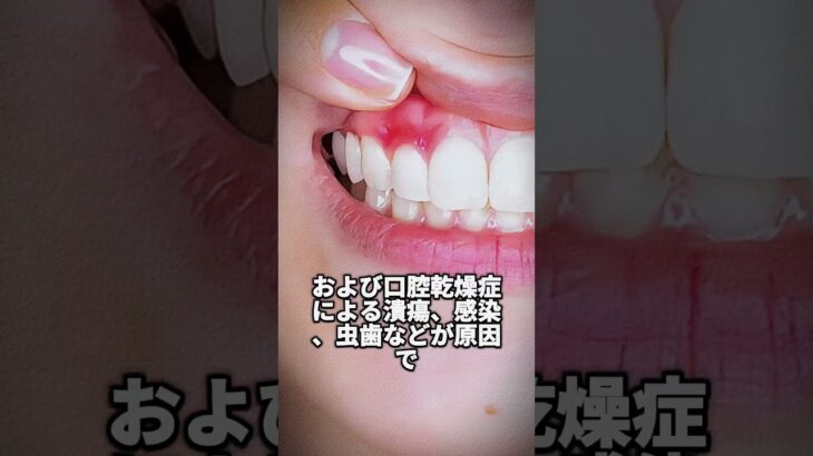 体に現れる糖尿病の危険サイン5つ#健康#糖尿病 #糖尿病予防 #雑学