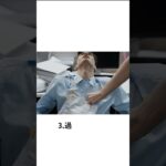 【若くてもリスク有】意外と気づかない糖尿病の初期症状5選　#糖尿病 #インスリン #高血圧 #健康 #メガビタミン #分子栄養学 #オーソモレキュラー #健康 #雑学 #プチ知識 #健康