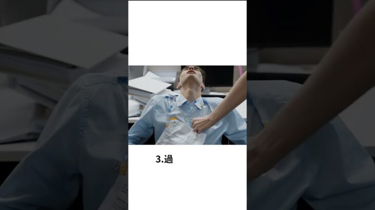 【若くてもリスク有】意外と気づかない糖尿病の初期症状5選　#糖尿病 #インスリン #高血圧 #健康 #メガビタミン #分子栄養学 #オーソモレキュラー #健康 #雑学 #プチ知識 #健康