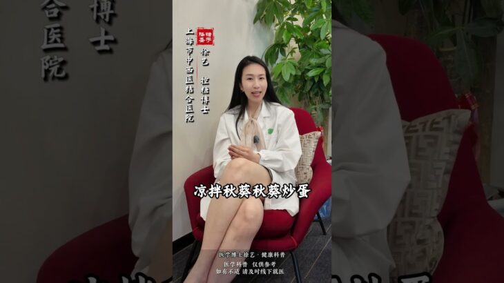 夏季控糖必备！这5种蔬菜糖尿病患者要多吃，清爽又稳糖！,,