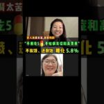 家人洗肾让我不敢忽视糖尿病💉我曾吃5粒药💊糖化6.9%！疗程后停药✅降到5.8%📉不挨饿🍽还耐饱～谢谢Dr Julie团队❤️让我远离洗肾#糖尿病管理 #预防 #健康 #天然饮食