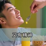 哈佛早餐㊙️訣！5天穩血糖降膽固醇，告別糖尿病心臟病💥｜60+銀髮族必看👵👴｜5天5種美味，輕鬆穩血糖、降膽固醇！60歲以上必看，告別糖尿病和心臟病隱患！