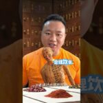 得了糖尿病能活到70岁吗？ #中國醫 #中医养生 #糖尿病 #糖尿病改善 #糖尿病逆转