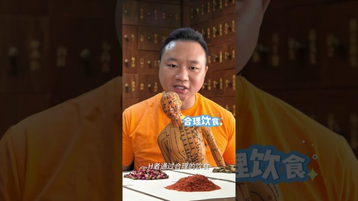 得了糖尿病能活到70岁吗？ #中國醫 #中医养生 #糖尿病 #糖尿病改善 #糖尿病逆转